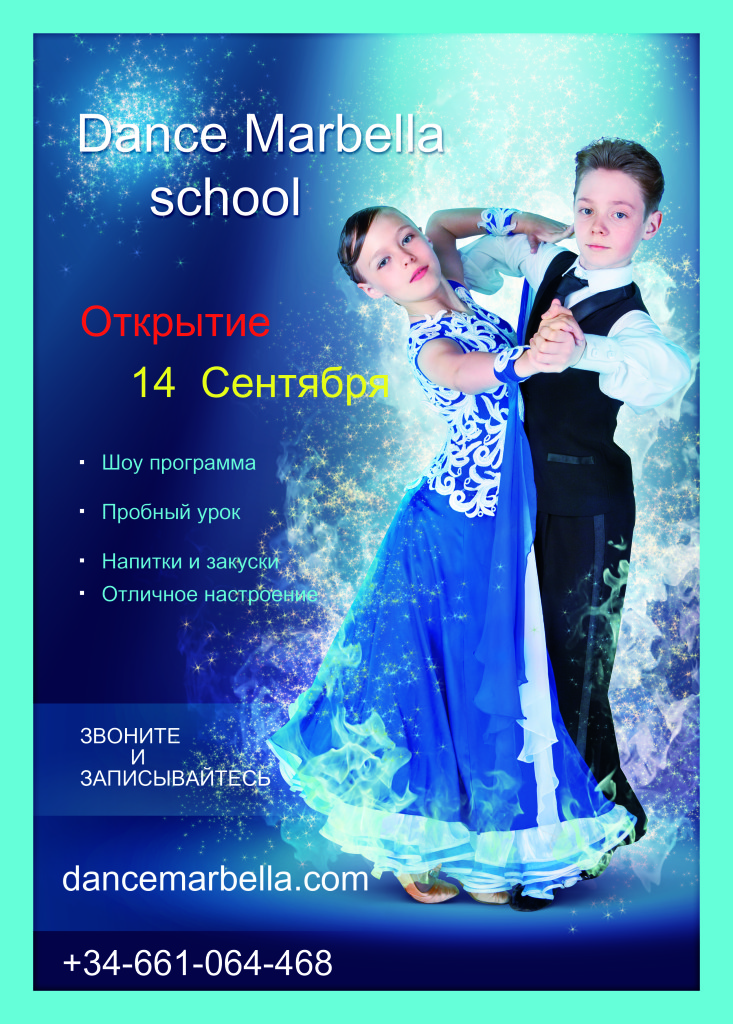 opening rus flyer